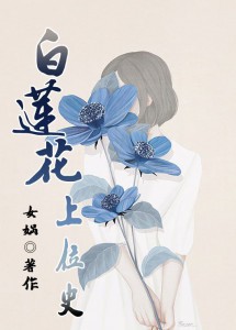 淫梦恶沼