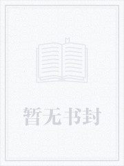 将军,不可以!(限)