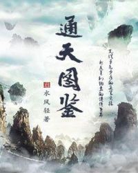 我不做神了